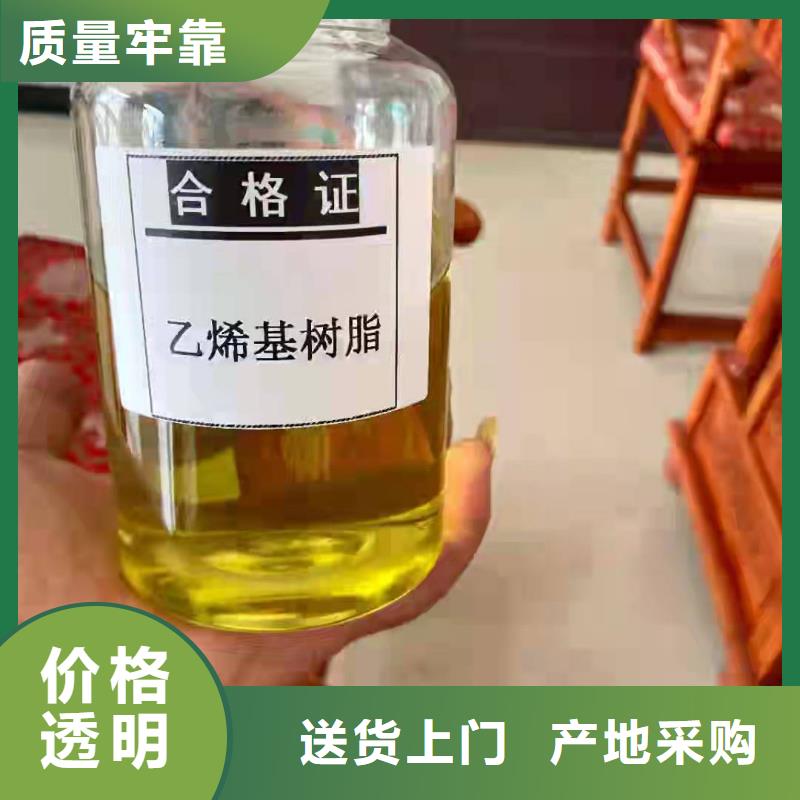 乙烯基胶衣树脂厂