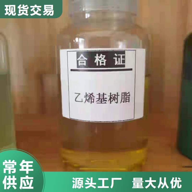 乙烯基酯树脂防腐质量看得见