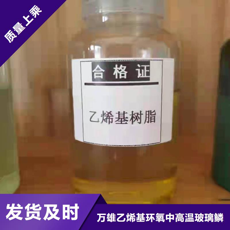 乙稀基脂树脂销售广服务忧