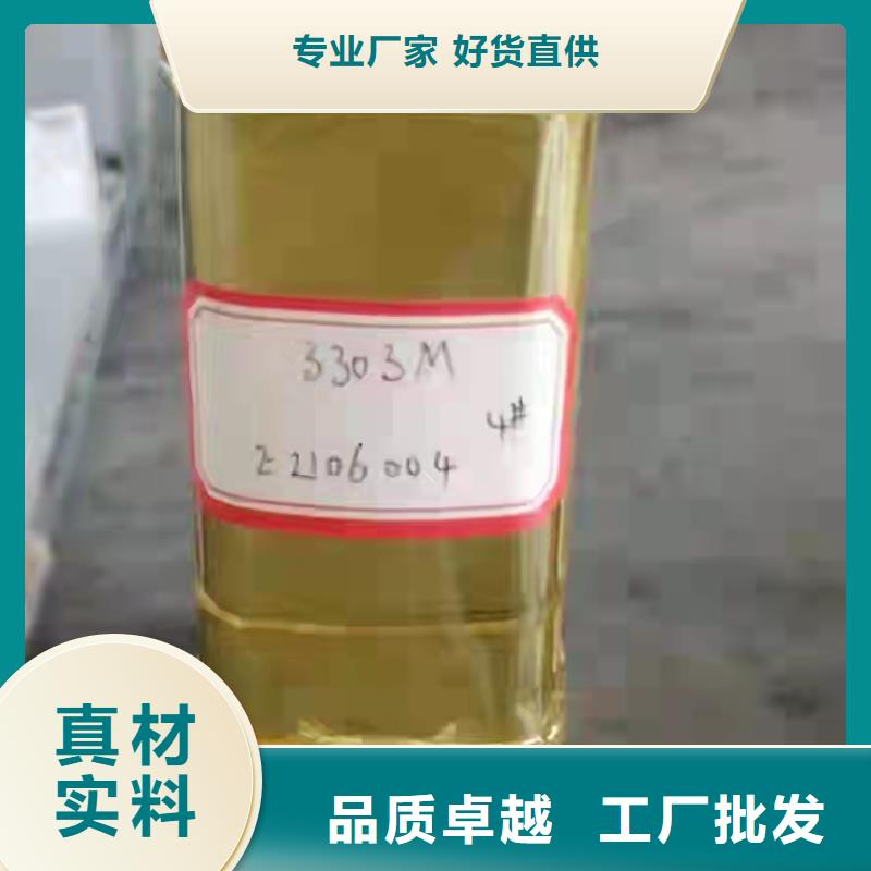 901乙烯基树脂厂家