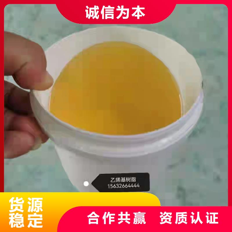 乙烯基胶衣树脂厂