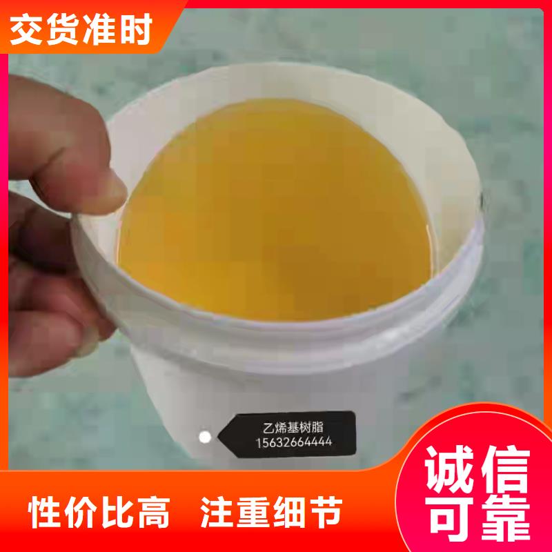 901乙烯基树脂厂家