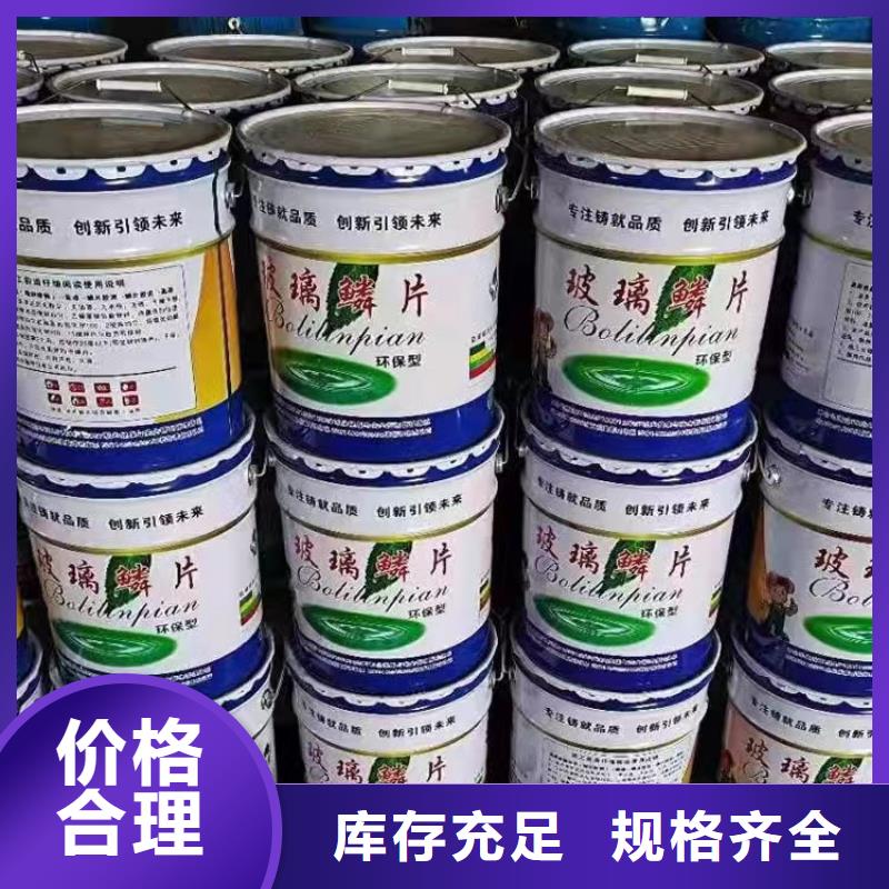 漆-环氧树脂精工打造