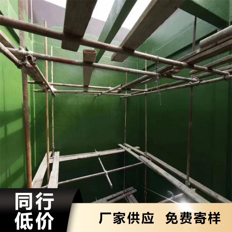 环氧玻璃鳞片胶泥视频-环氧玻璃鳞片胶泥|漯河市|舞阳|召陵|许昌|焦作|驻马店|安阳|开封
