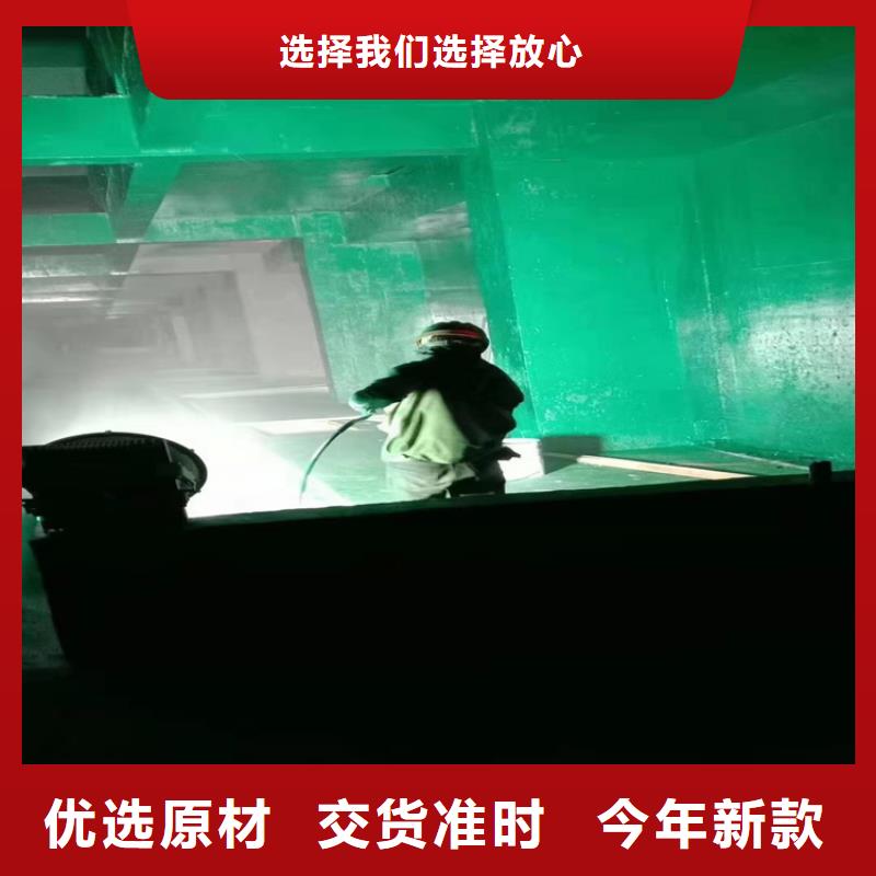 环氧玻璃鳞片胶泥视频-环氧玻璃鳞片胶泥|漯河市|舞阳|召陵|许昌|焦作|驻马店|安阳|开封