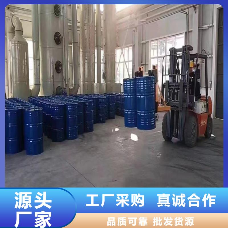 环氧玻璃鳞片胶泥视频-环氧玻璃鳞片胶泥-山东省德州市齐河|夏津|济南|日照|菏泽|烟台【本土】制造商