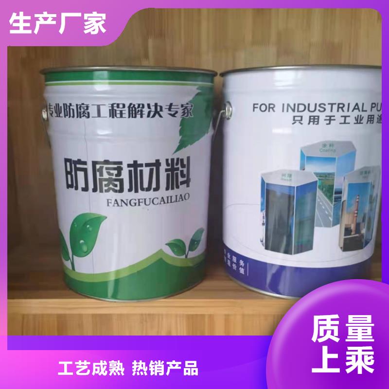 漆,玻璃鳞片胶泥厂家案例