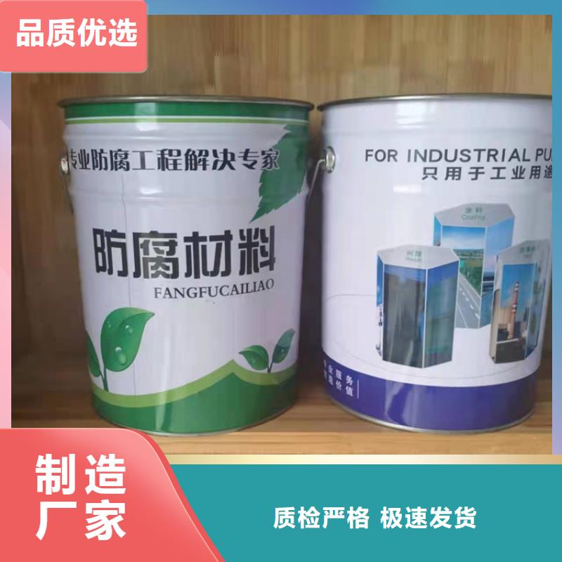 漆防水涂料规格齐全
