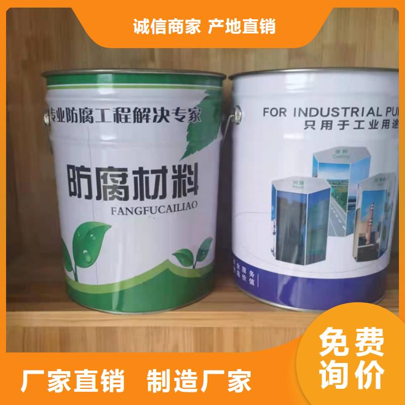 环氧玻璃鳞片胶泥视频-黑龙江省哈尔滨市|宾县|道外|佳木斯|大庆|绥化|大兴安岭|牡丹江|黑河环氧玻璃鳞片胶泥-万雄