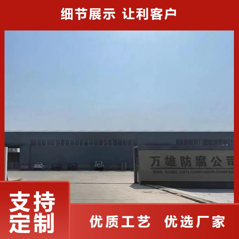 环氧玻璃鳞片胶泥视频-黑龙江省哈尔滨市|宾县|道外|佳木斯|大庆|绥化|大兴安岭|牡丹江|黑河环氧玻璃鳞片胶泥-万雄
