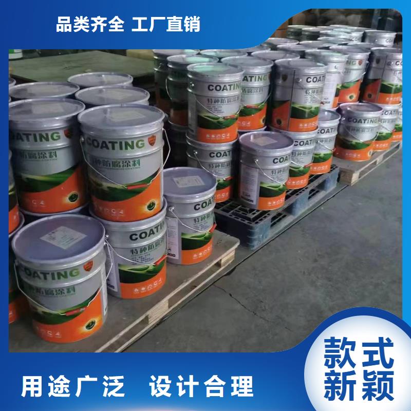 环氧玻璃鳞片胶泥视频-黑龙江省哈尔滨市|宾县|道外|佳木斯|大庆|绥化|大兴安岭|牡丹江|黑河环氧玻璃鳞片胶泥-万雄