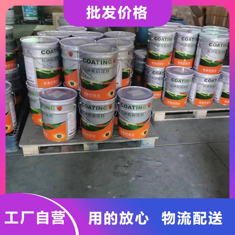 环氧玻璃鳞片胶泥视频-黑龙江省哈尔滨市|宾县|道外|佳木斯|大庆|绥化|大兴安岭|牡丹江|黑河环氧玻璃鳞片胶泥-万雄