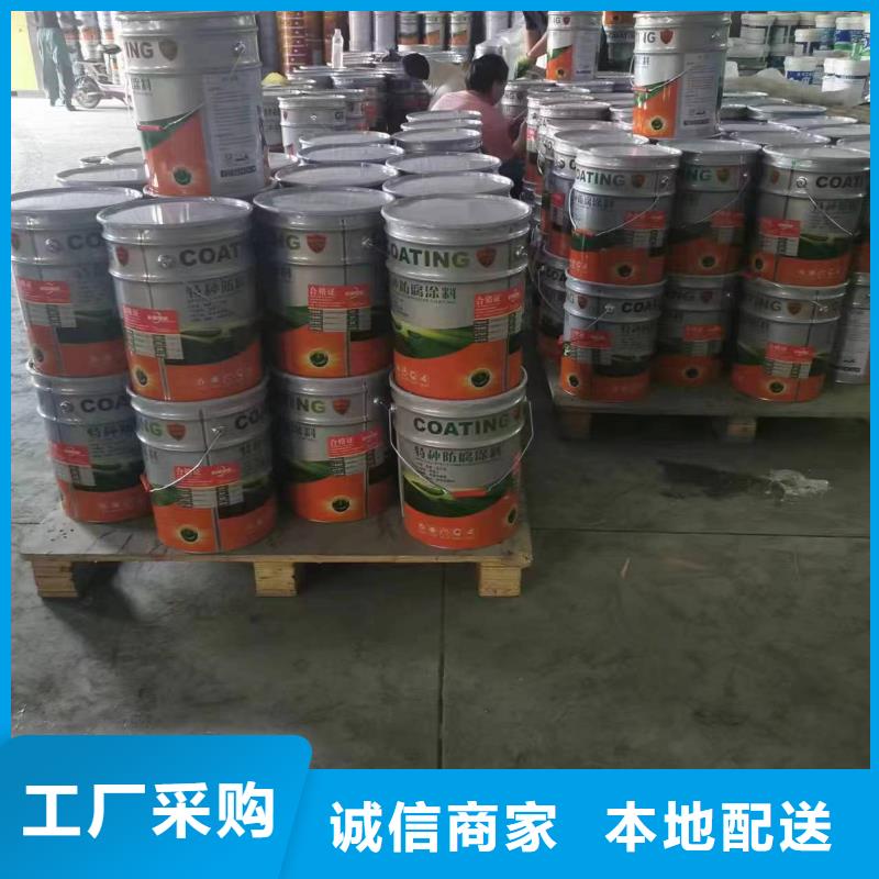 环氧玻璃鳞片胶泥视频-环氧玻璃鳞片胶泥|漯河市|舞阳|召陵|许昌|焦作|驻马店|安阳|开封