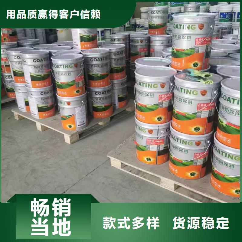 环氧玻璃鳞片胶泥视频-环氧玻璃鳞片胶泥|漯河市|舞阳|召陵|许昌|焦作|驻马店|安阳|开封
