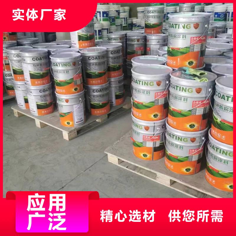 漆,【渗透结晶防水涂料】现货充裕