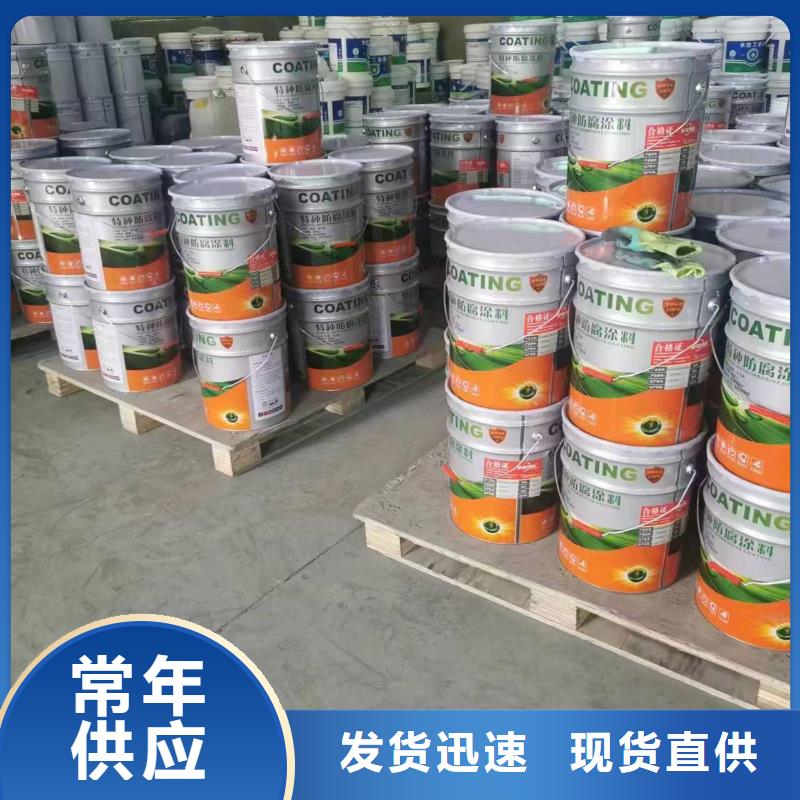 环氧富锌底漆技术指导