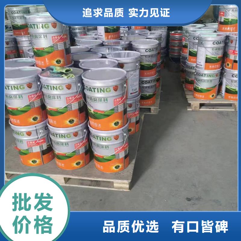 漆-环氧树脂精工打造
