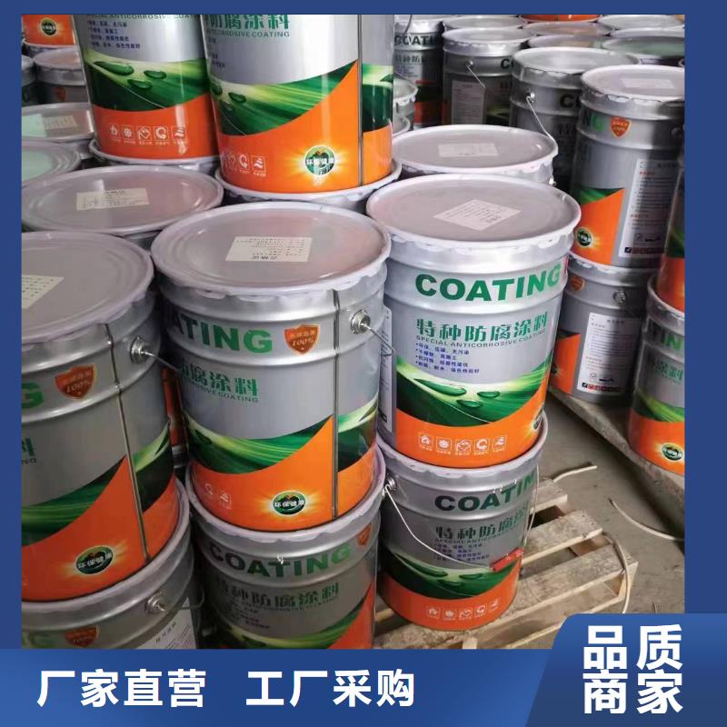 环氧玻璃鳞片胶泥视频-环氧玻璃鳞片胶泥|漯河市|舞阳|召陵|许昌|焦作|驻马店|安阳|开封