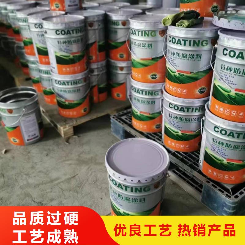 环氧玻璃鳞片胶泥视频-黑龙江省哈尔滨市|宾县|道外|佳木斯|大庆|绥化|大兴安岭|牡丹江|黑河环氧玻璃鳞片胶泥-万雄
