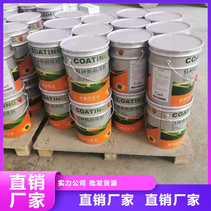 环氧玻璃鳞片胶泥视频-黑龙江省哈尔滨市|宾县|道外|佳木斯|大庆|绥化|大兴安岭|牡丹江|黑河环氧玻璃鳞片胶泥-万雄