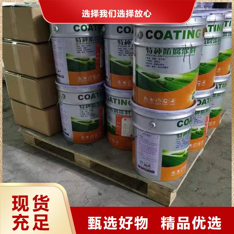 环氧玻璃鳞片胶泥视频-黑龙江省哈尔滨市|宾县|道外|佳木斯|大庆|绥化|大兴安岭|牡丹江|黑河环氧玻璃鳞片胶泥-万雄