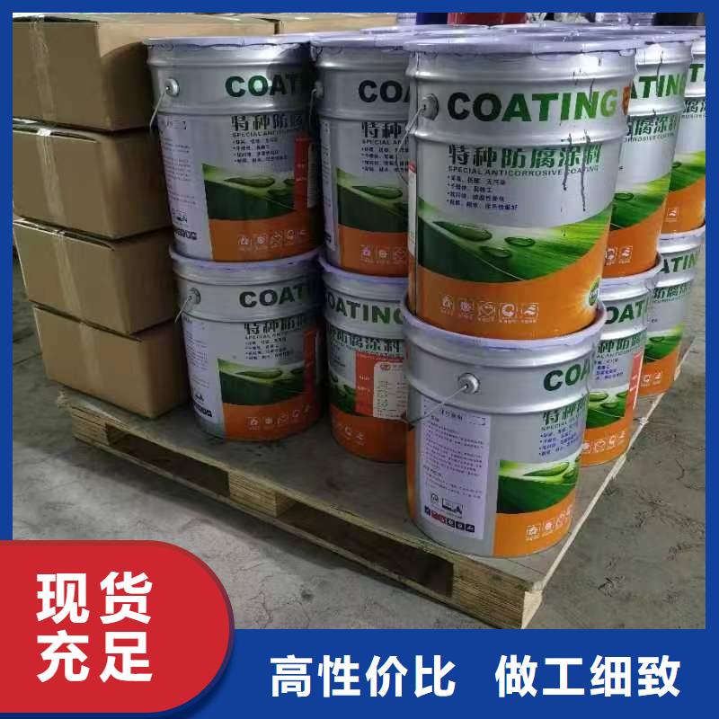 漆,玻璃鳞片胶泥厂家案例