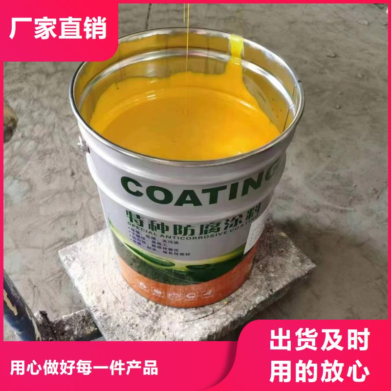 环氧玻璃鳞片胶泥视频-环氧玻璃鳞片胶泥-山东省德州市齐河|夏津|济南|日照|菏泽|烟台【本土】制造商