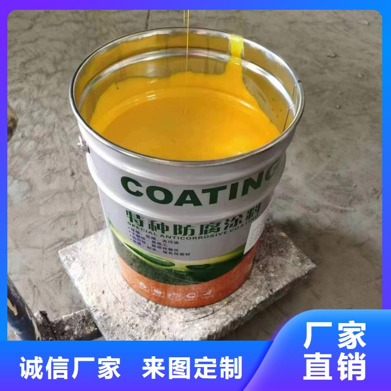 环氧玻璃鳞片胶泥视频-环氧玻璃鳞片胶泥|漯河市|舞阳|召陵|许昌|焦作|驻马店|安阳|开封