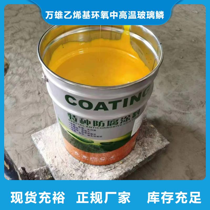 彩钢瓦翻新漆施工工艺