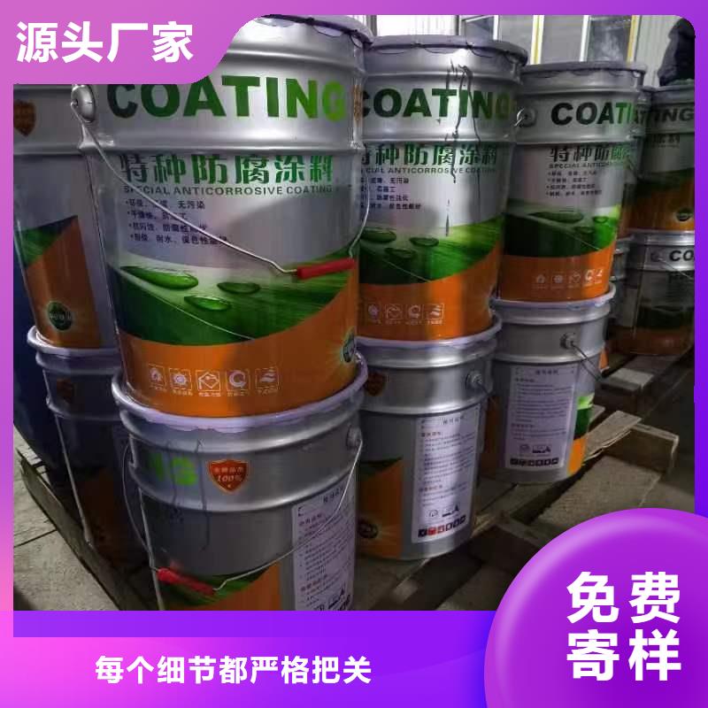 彩钢瓦翻新漆施工工艺