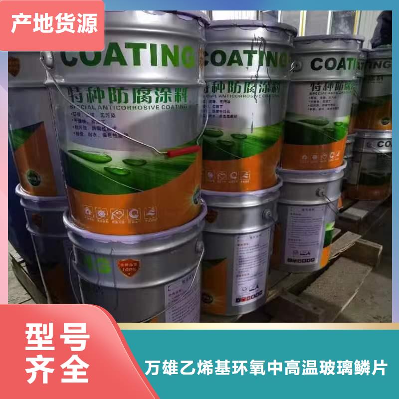 彩钢瓦翻新漆施工工艺