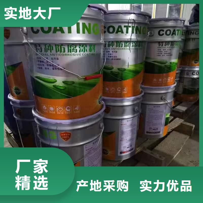环氧玻璃鳞片胶泥视频-环氧玻璃鳞片胶泥-山东省德州市齐河|夏津|济南|日照|菏泽|烟台【本土】制造商