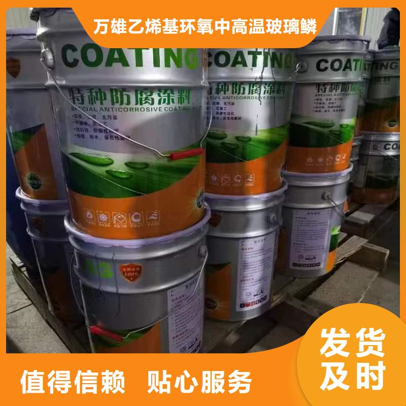 漆-环氧树脂精工打造