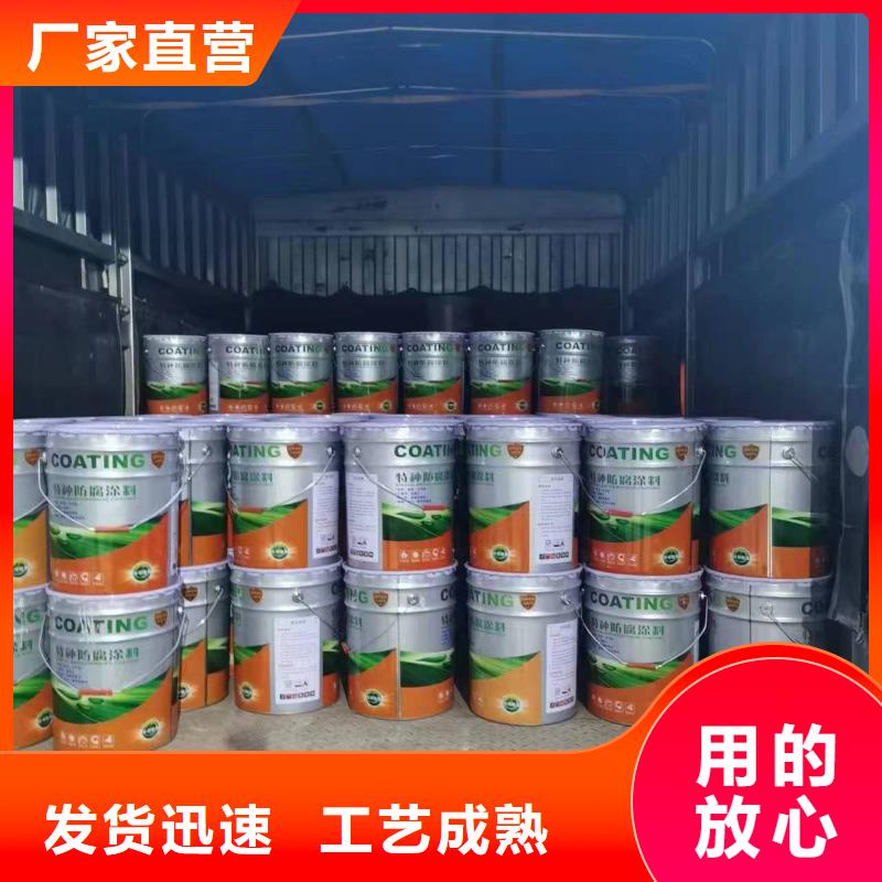 彩钢瓦翻新漆施工工艺