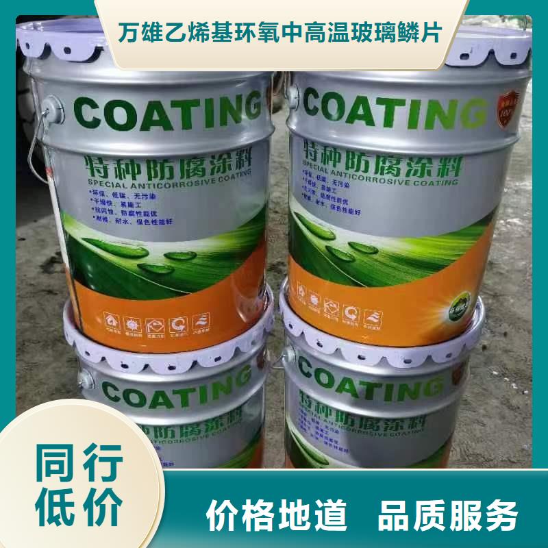 漆环氧玻璃鳞片胶泥规格型号全