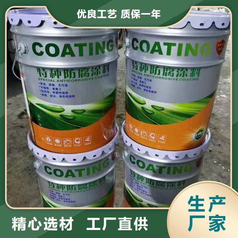 环氧玻璃鳞片胶泥视频-环氧玻璃鳞片胶泥|漯河市|舞阳|召陵|许昌|焦作|驻马店|安阳|开封