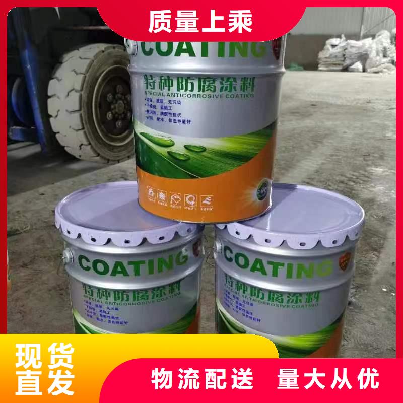 漆防水涂料规格齐全