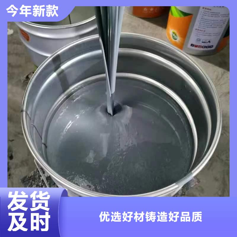 环氧玻璃鳞片胶泥视频-环氧玻璃鳞片胶泥-山东省德州市齐河|夏津|济南|日照|菏泽|烟台【本土】制造商