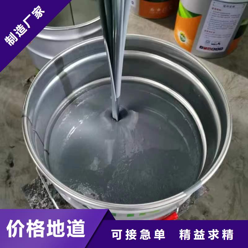 漆环氧玻璃鳞片胶泥规格型号全