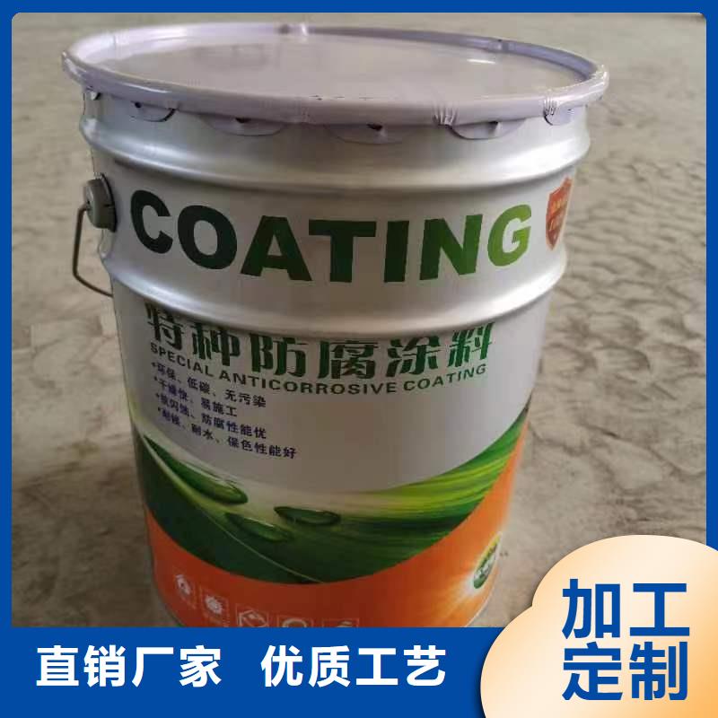 环氧玻璃鳞片胶泥视频-环氧玻璃鳞片胶泥|漯河市|舞阳|召陵|许昌|焦作|驻马店|安阳|开封