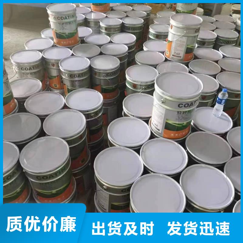 环氧玻璃鳞片胶泥视频-环氧玻璃鳞片胶泥|漯河市|舞阳|召陵|许昌|焦作|驻马店|安阳|开封
