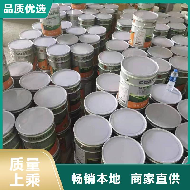 环氧玻璃鳞片胶泥视频-环氧玻璃鳞片胶泥-山东省德州市齐河|夏津|济南|日照|菏泽|烟台【本土】制造商