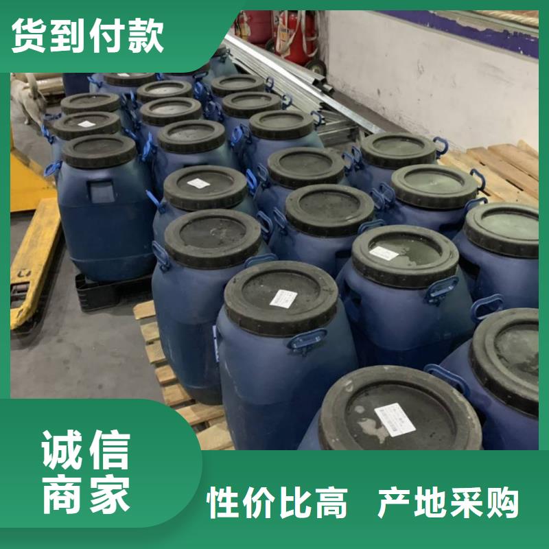 环氧玻璃鳞片胶泥-视频-环氧玻璃鳞片胶泥_青海省市场覆盖海东|海南|黄南|玉树|西宁|海西|海北等