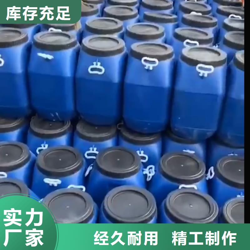 环氧玻璃鳞片胶泥-视频-环氧玻璃鳞片胶泥_青海省市场覆盖海东|海南|黄南|玉树|西宁|海西|海北等