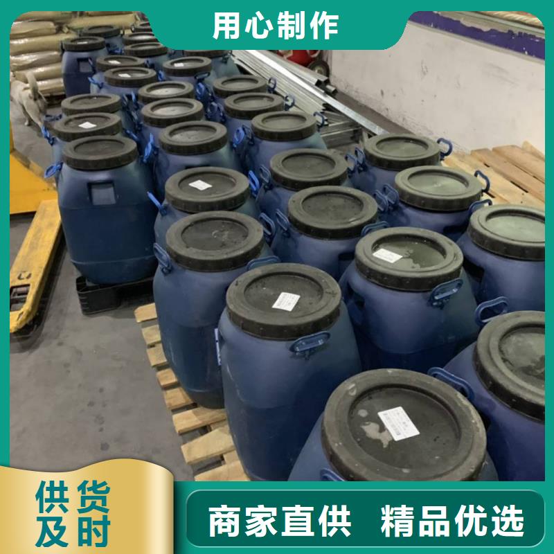 环氧玻璃鳞片胶泥-视频-环氧玻璃鳞片胶泥_青海省市场覆盖海东|海南|黄南|玉树|西宁|海西|海北等