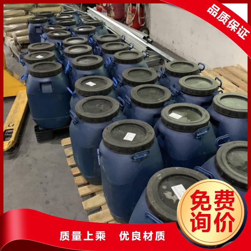 环氧玻璃鳞片胶泥-视频-环氧玻璃鳞片胶泥_青海省市场覆盖海东|海南|黄南|玉树|西宁|海西|海北等