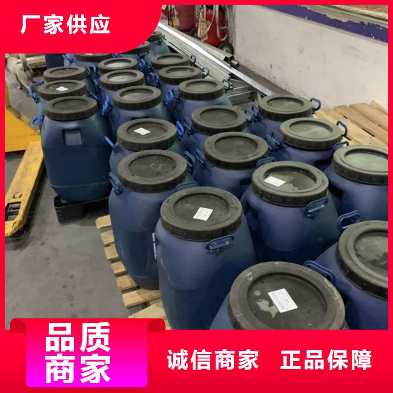 环氧玻璃鳞片胶泥-视频-环氧玻璃鳞片胶泥_青海省市场覆盖海东|海南|黄南|玉树|西宁|海西|海北等