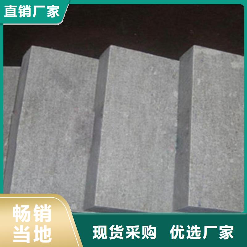 水泥纤维板量少也做