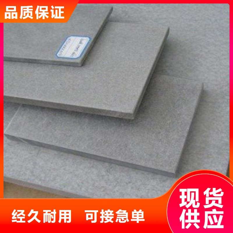 水泥纤维板纤维水泥板品质优选