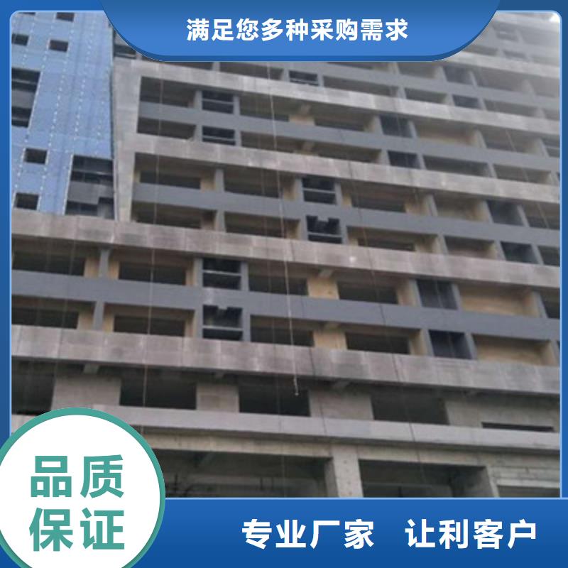 轻质隔墙板值得买